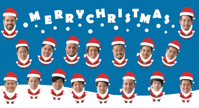 xmas