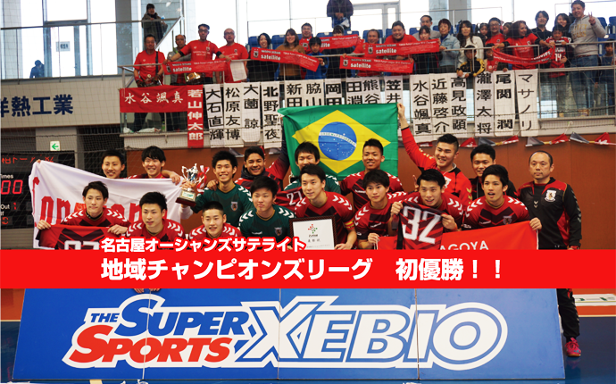 地域CL