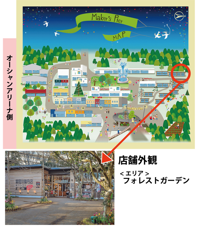 ファン感謝デー 2
