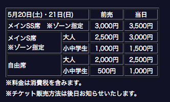 スクリーンショット 2017-04-07 23.42.58
