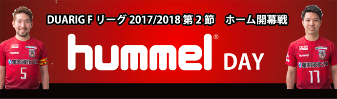 スクリーンショット 2017-06-13 18.56.35