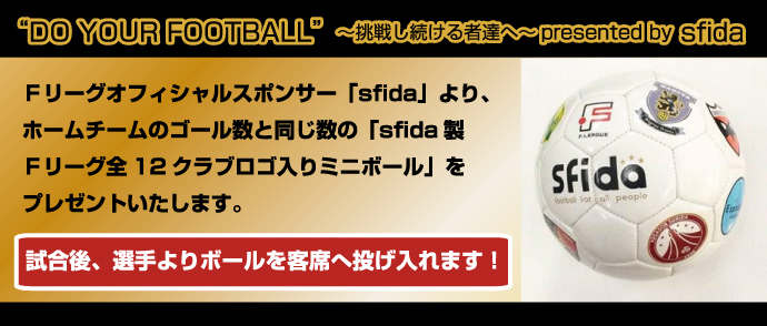 sfida