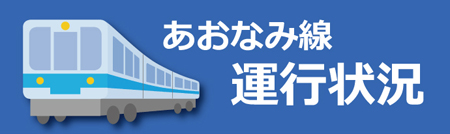 aonami