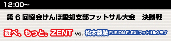 協会けんぽ