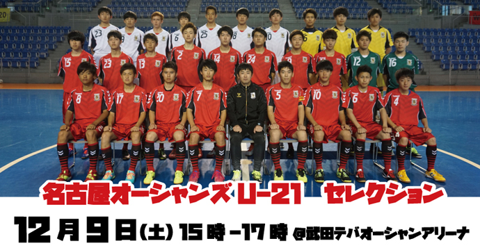 u21