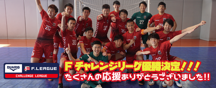 fc 2
