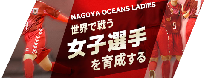 レディースページバナー