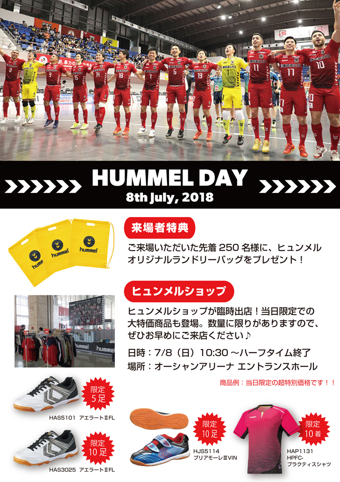 名古屋オーシャンズ売店