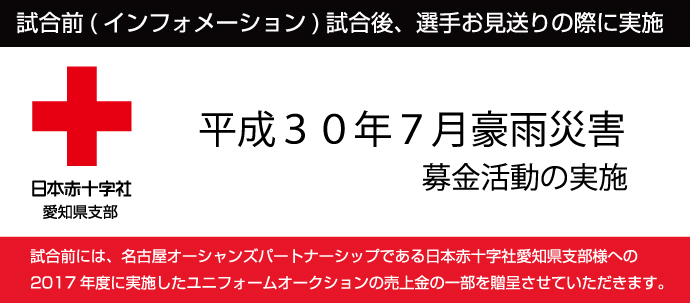 sekijyuji