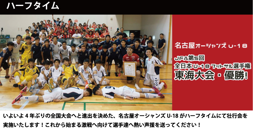 u18