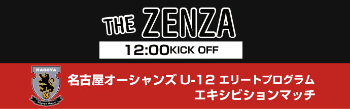 zenza