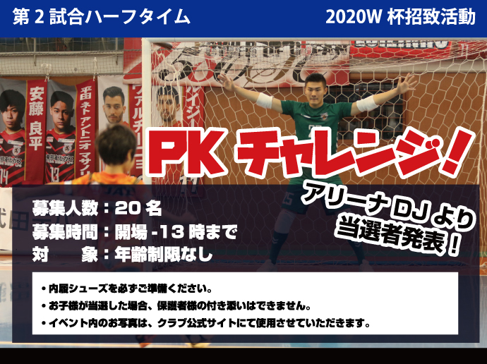 PK
