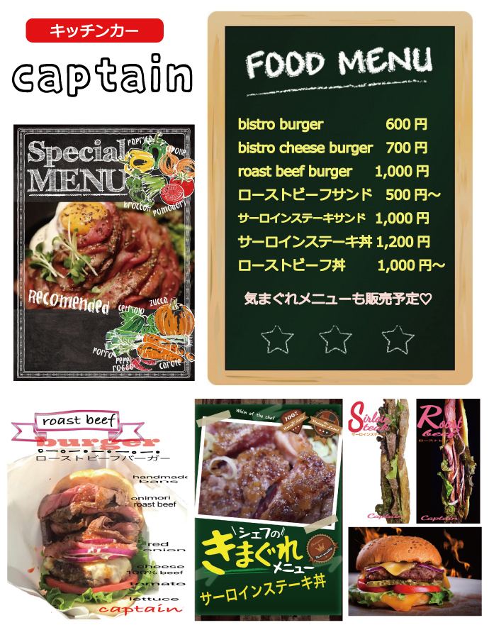 captein