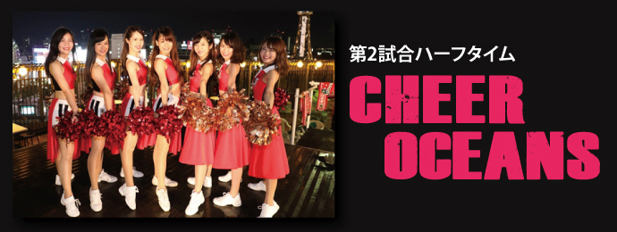 cheer