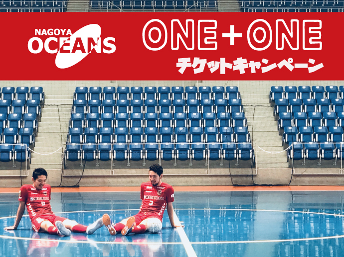 oneone