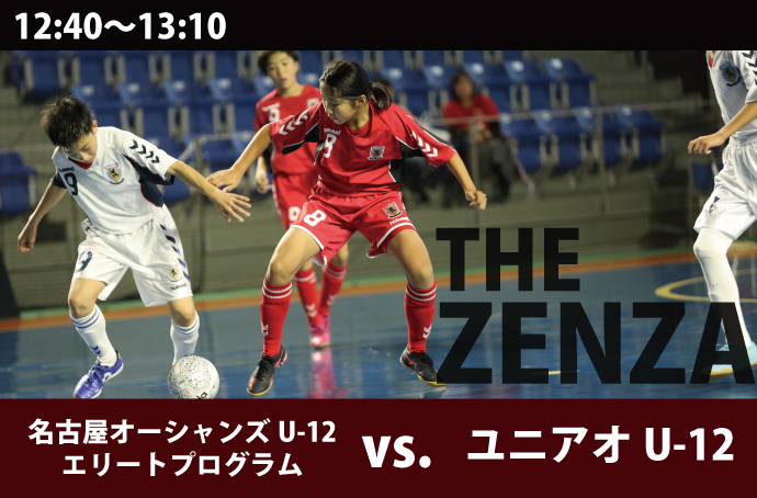 zenza