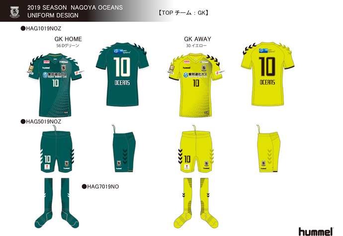19NAGOYAOCEANS(GK)