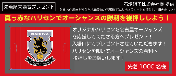石塚