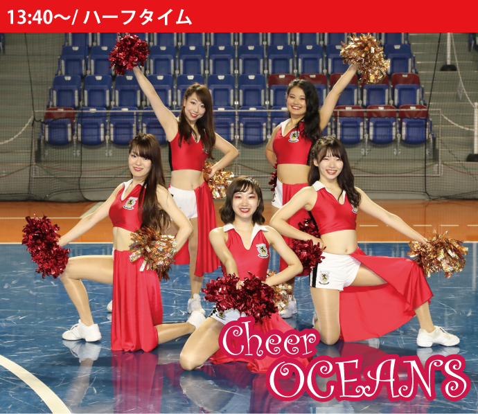 cheer