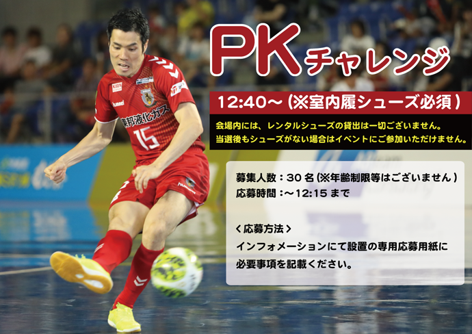 PK