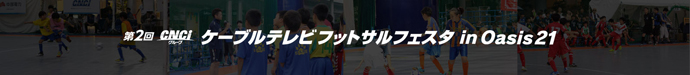 top-h