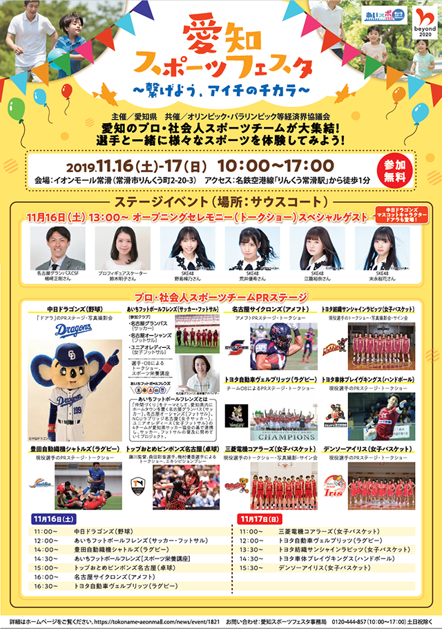 チラシ表2 2
