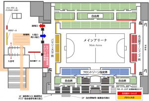 Ｆリーグプレーオフ決勝会場見取り図