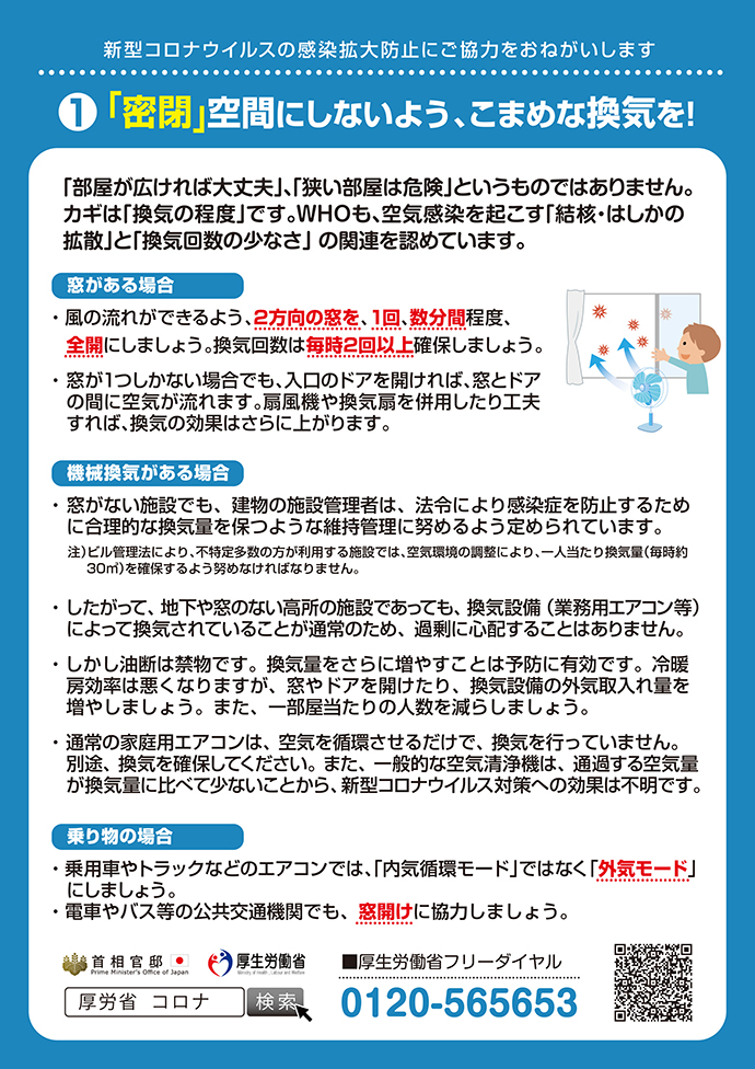 3密解説_01