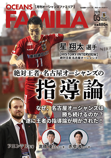 202005cover 2