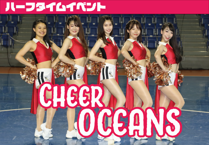 cheer