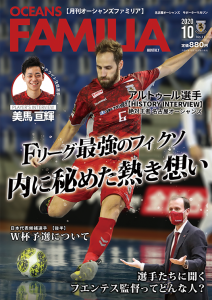 202010cover