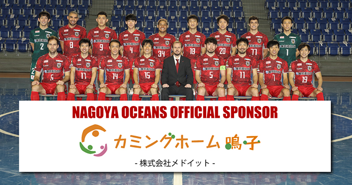 oceans2