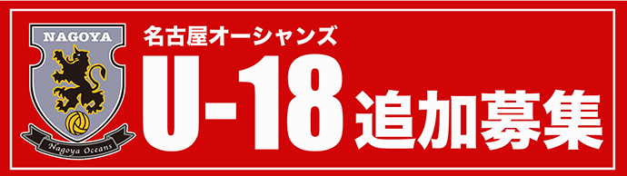 u18