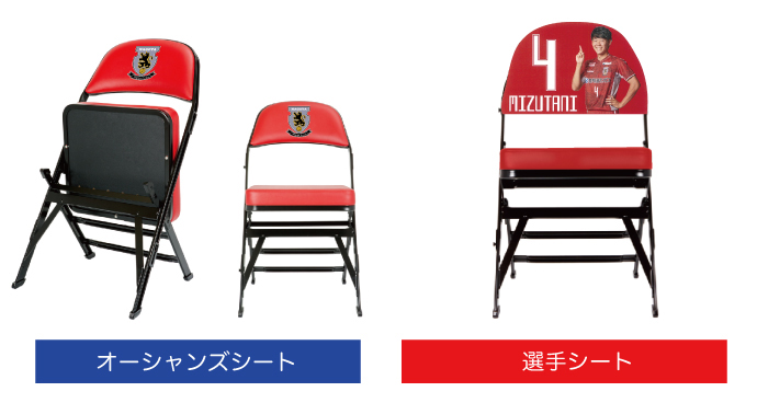 選手シート