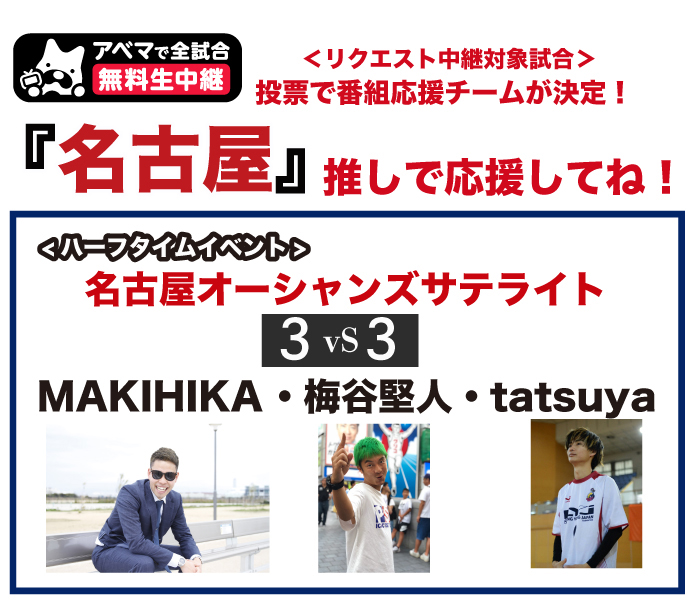 makihika