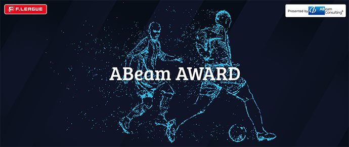 abeam