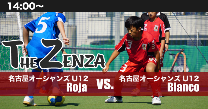 zenza