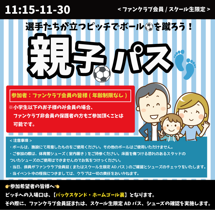 oyako2021