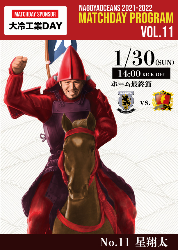 130