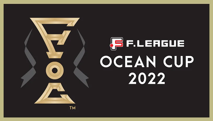 oceancup