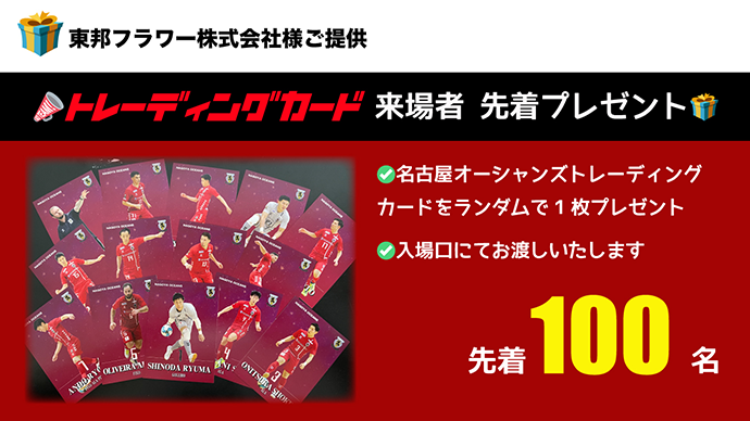 toho