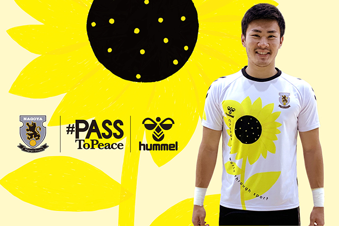 PASStoPEACE_2400_nagoya