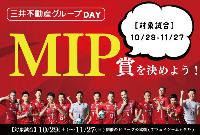 mip_n