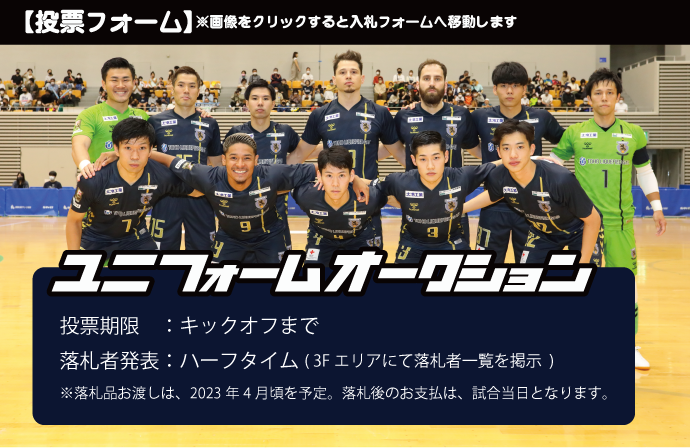 オークション