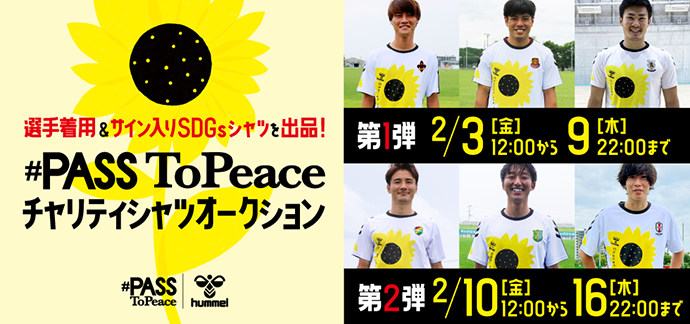 #PASSToPeace-MV_ol 2